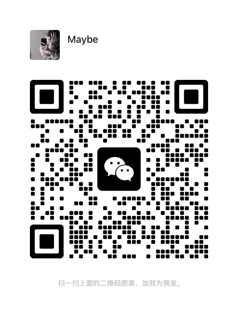 扫一扫加微信-小然科技源码网